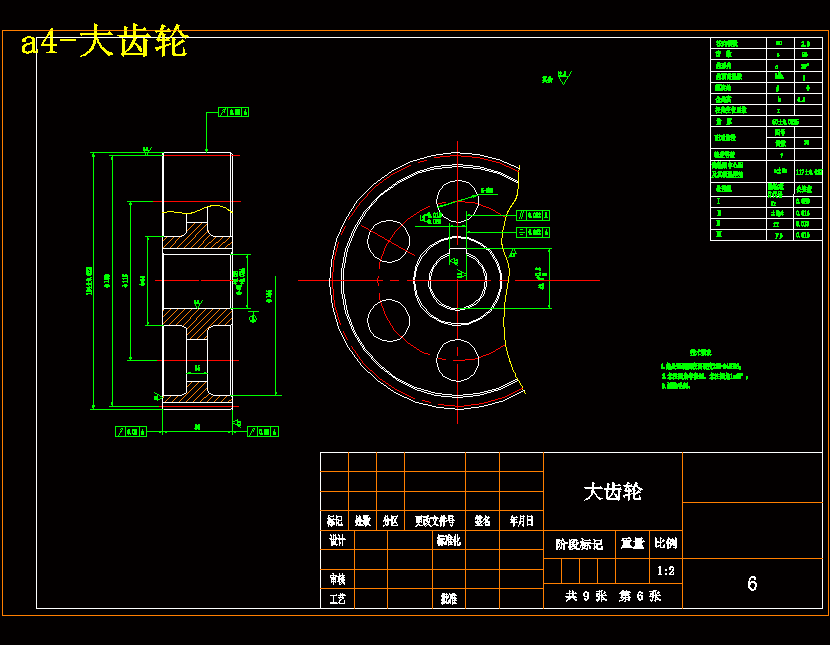 图纸预览图