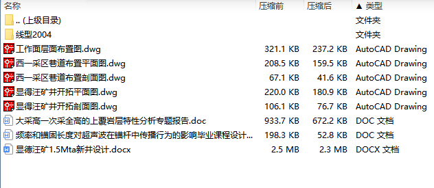 图纸预览图