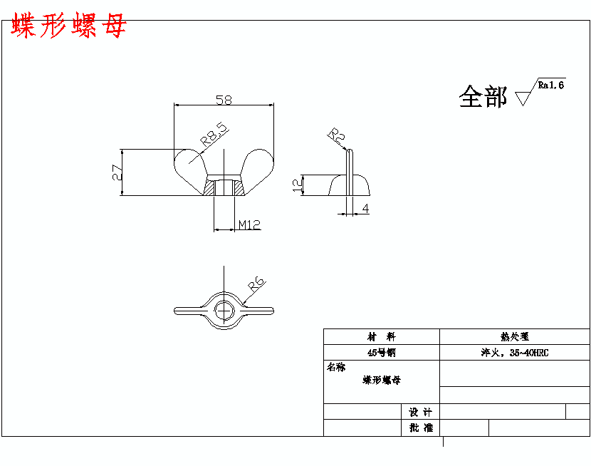 图纸预览图