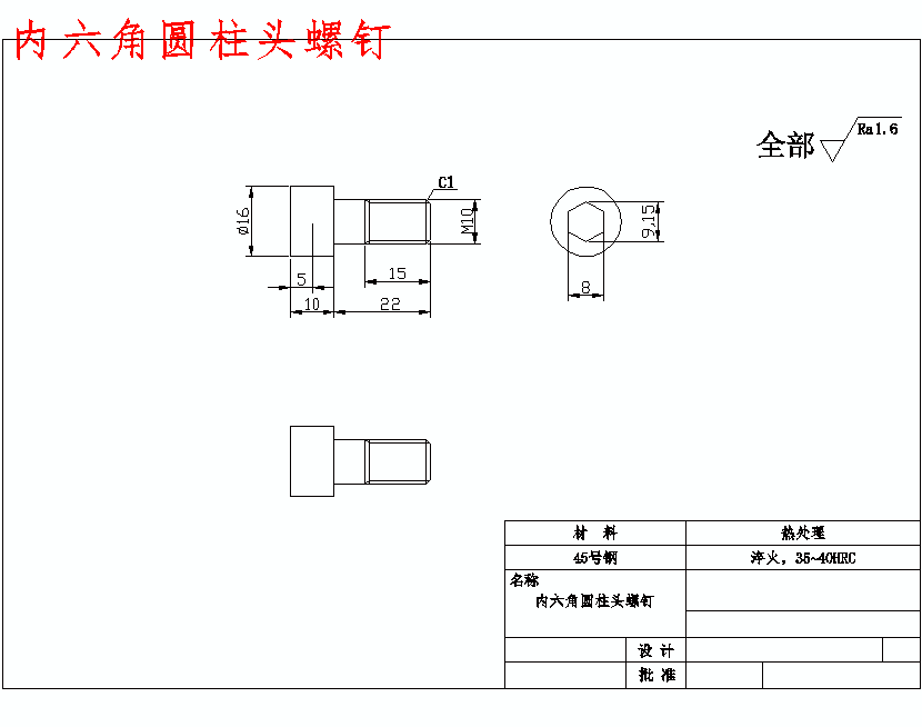 图纸预览图
