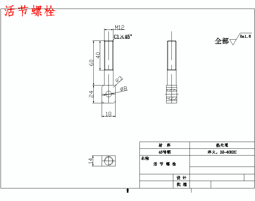 图纸预览图