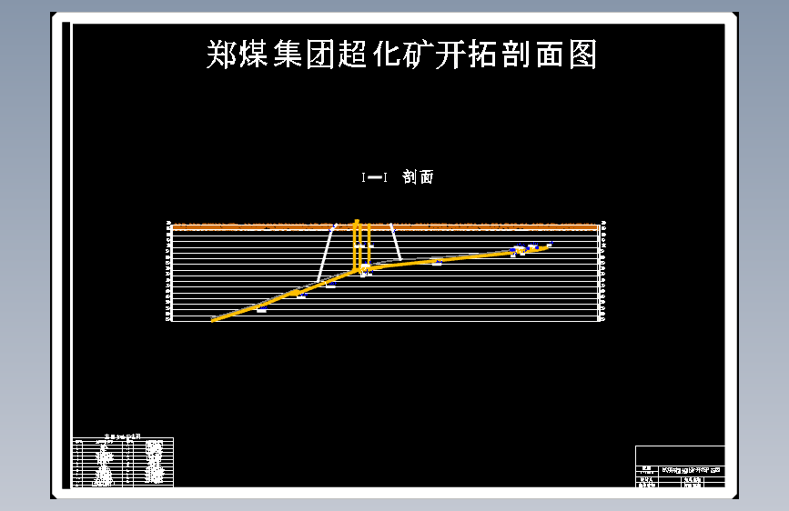 图纸预览图