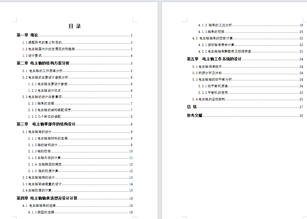 图纸预览图