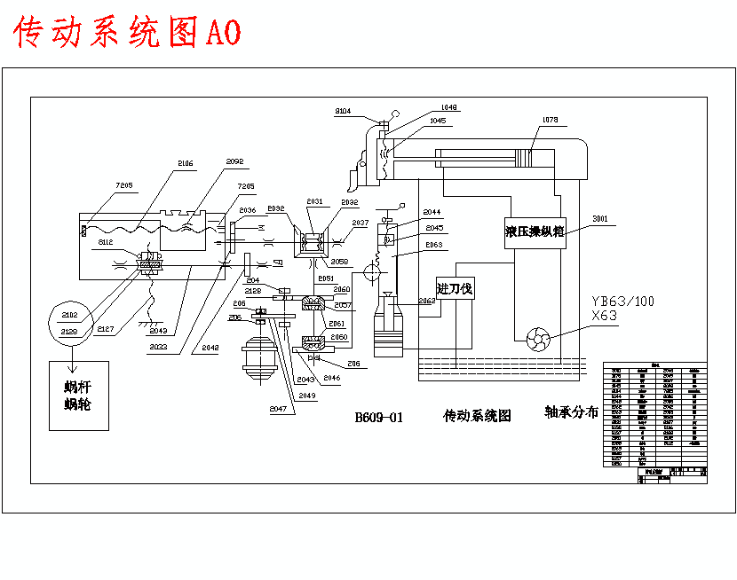 图纸预览图