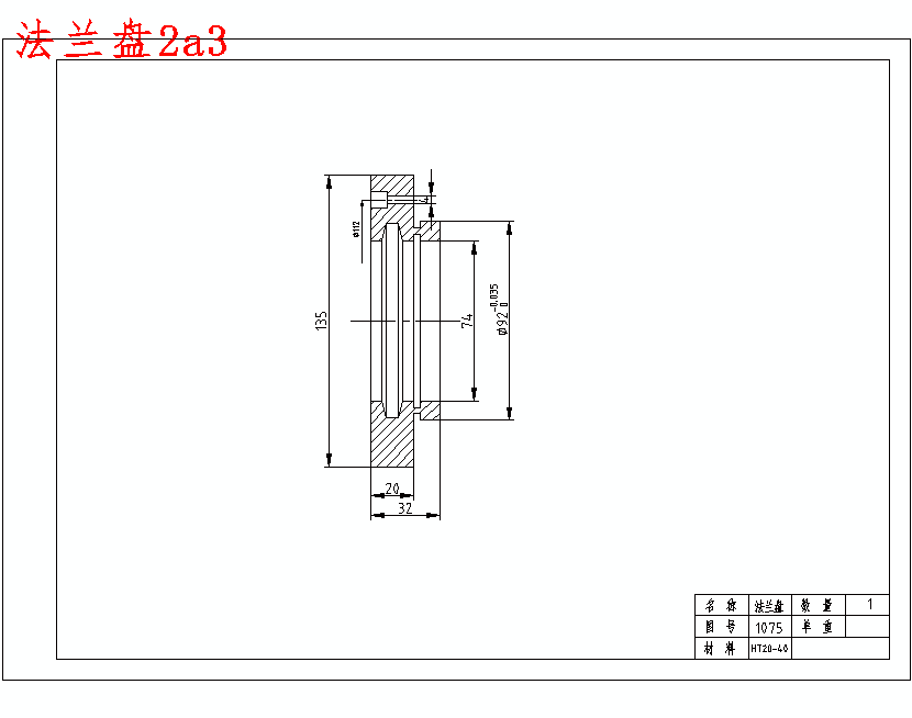 图纸预览图