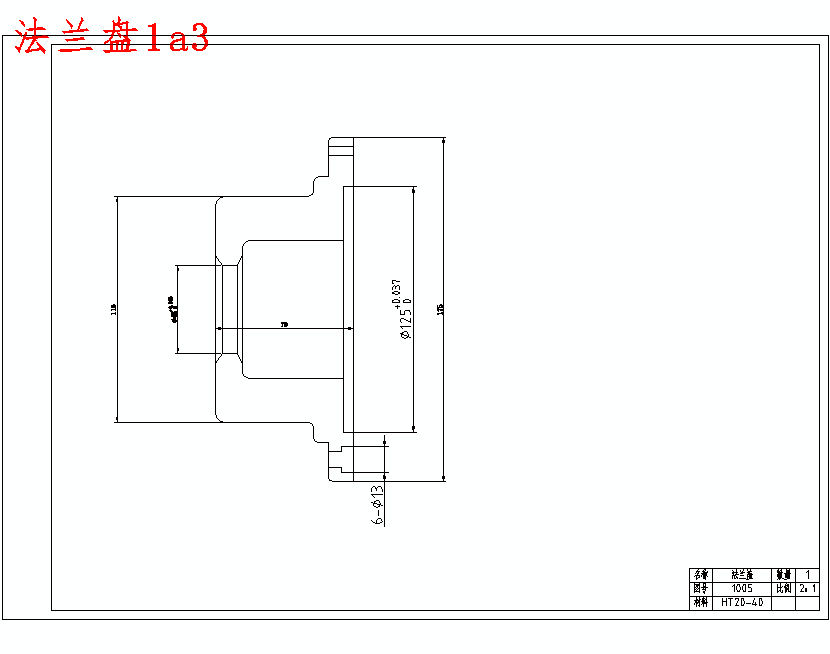 图纸预览图