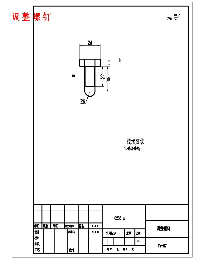 图纸预览图