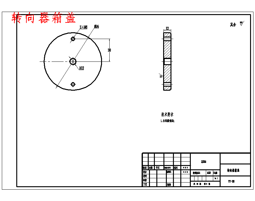 图纸预览图