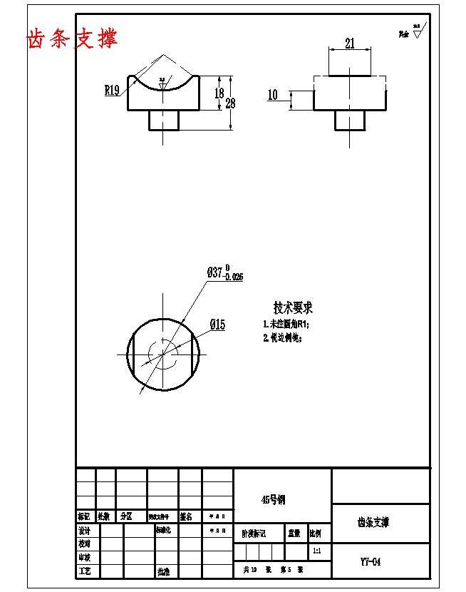 图纸预览图