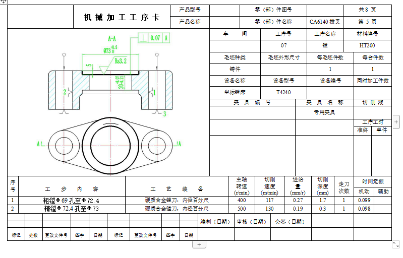 图纸预览图