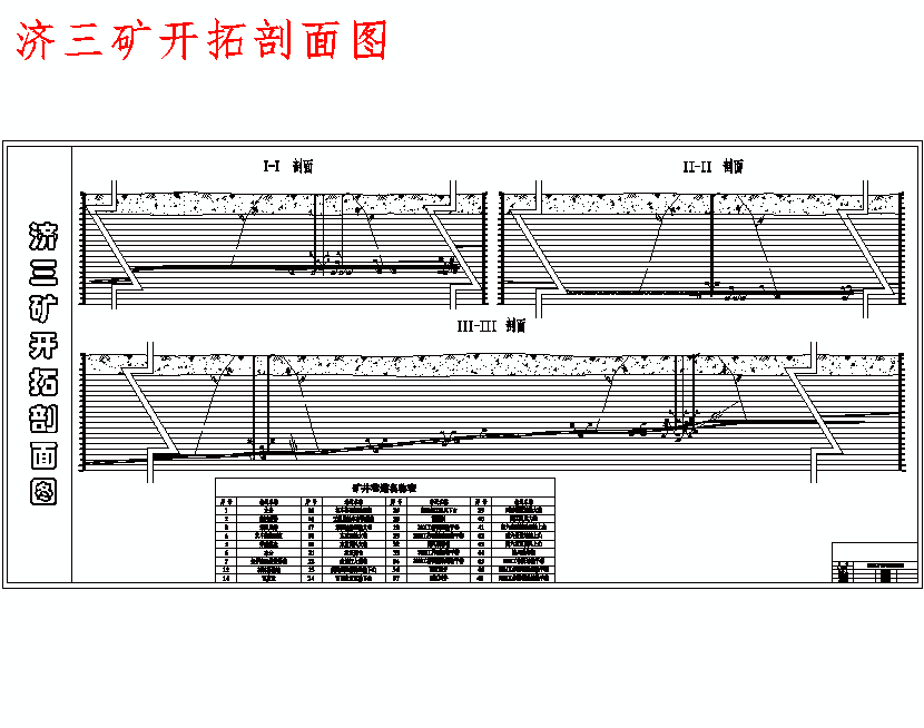 图纸预览图