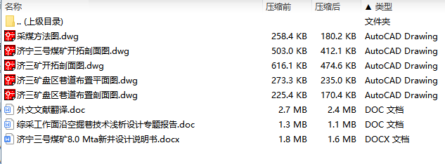 图纸预览图