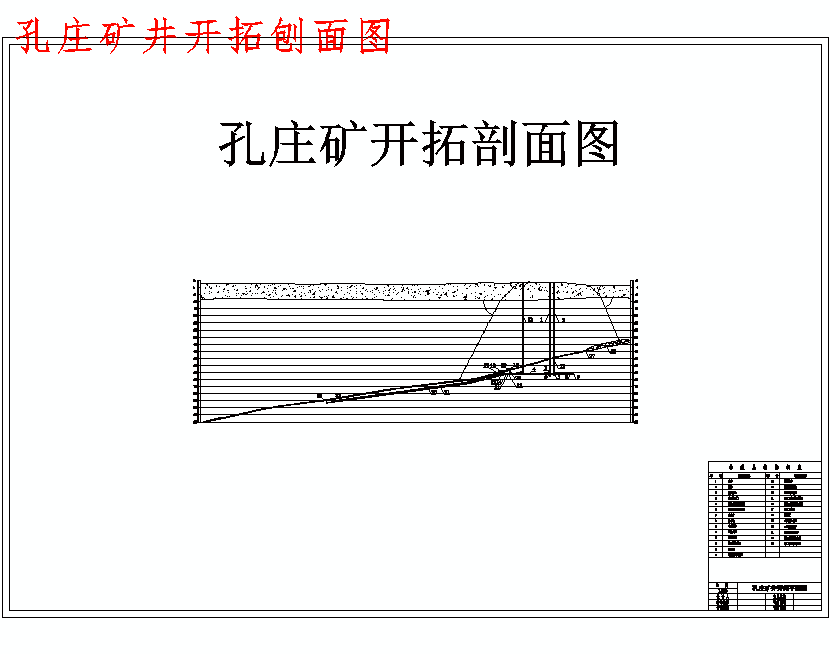 图纸预览图