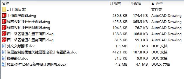 图纸预览图