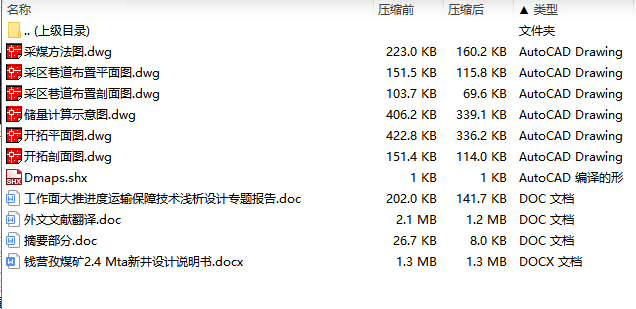 图纸预览图