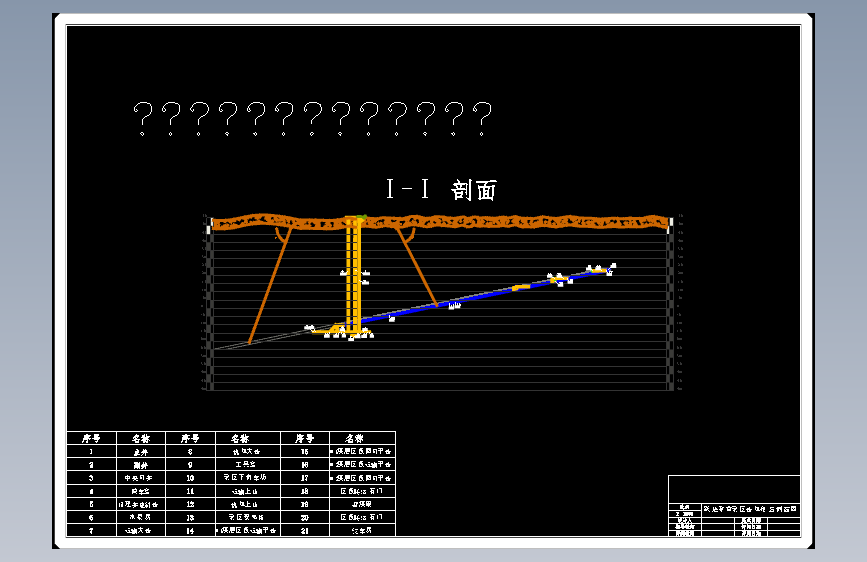 图纸预览图