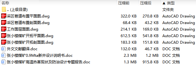 图纸预览图