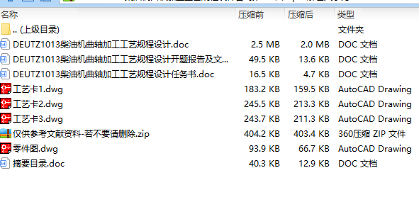 图纸预览图