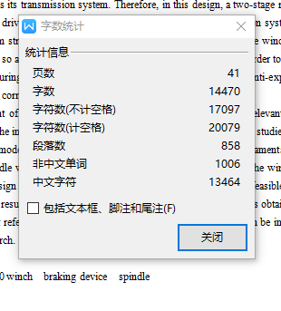 图纸预览图