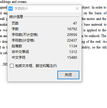 图纸预览图