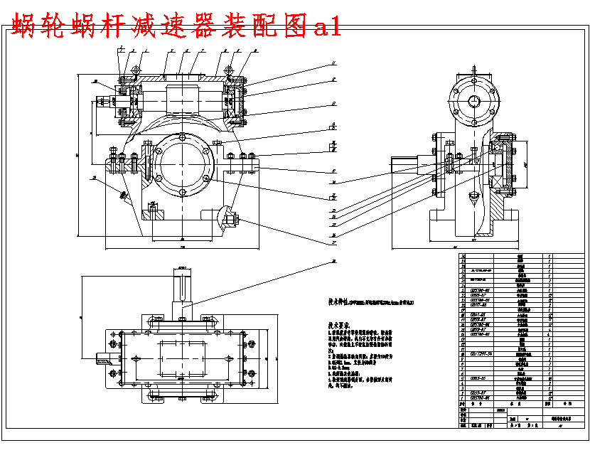 图纸预览图