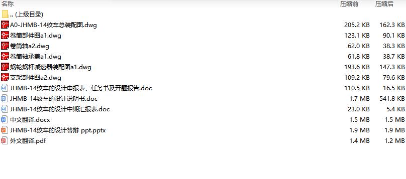 图纸预览图