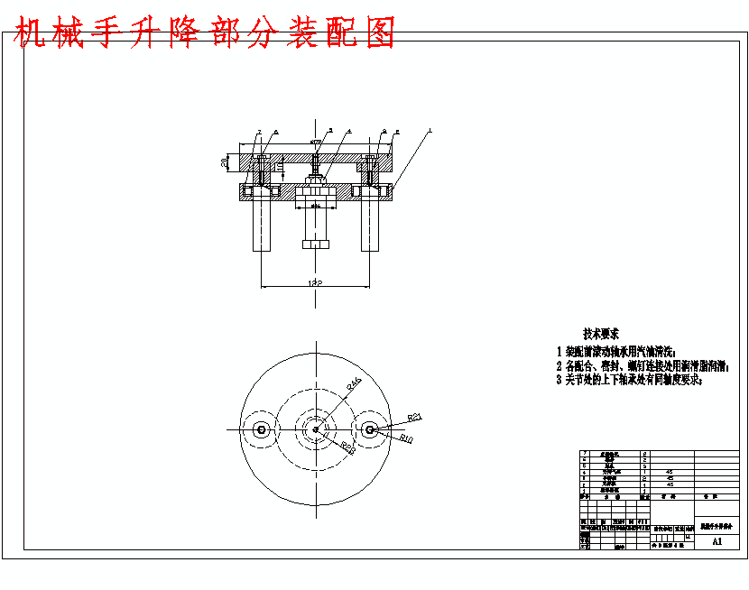 图纸预览图