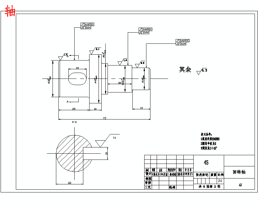 图纸预览图