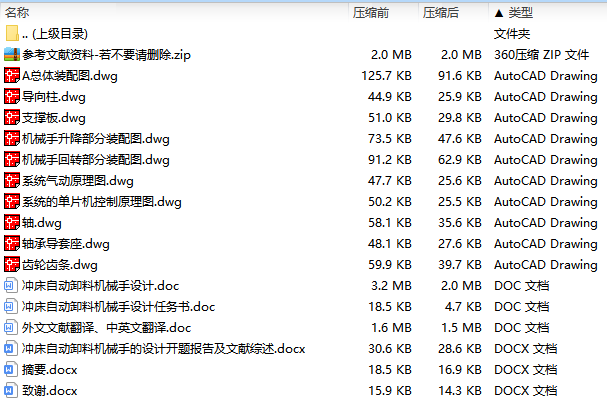 图纸预览图