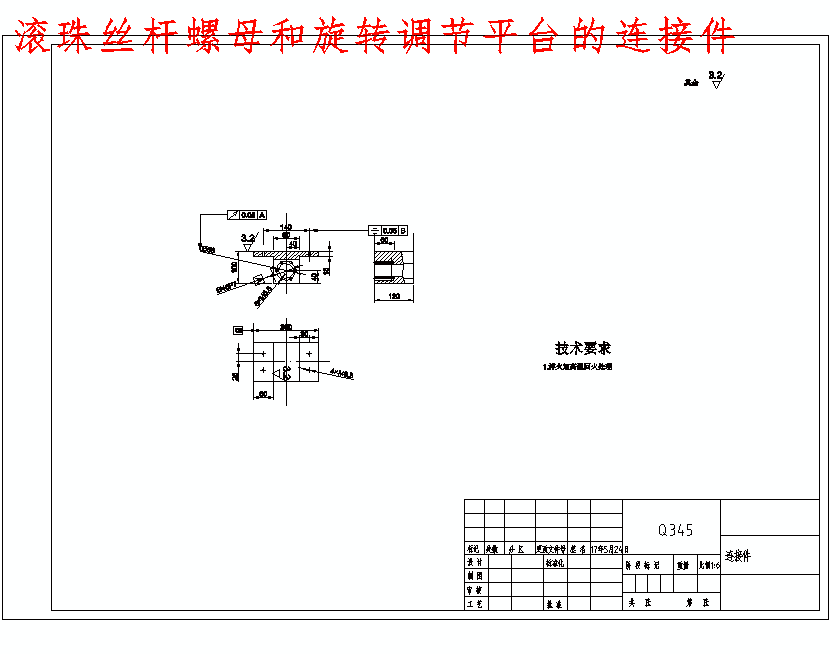 图纸预览图