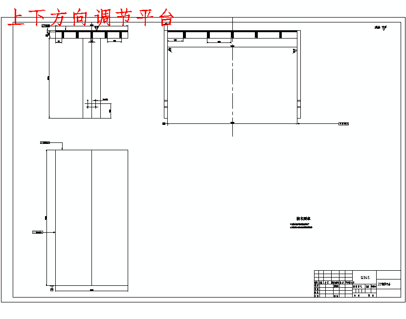 图纸预览图