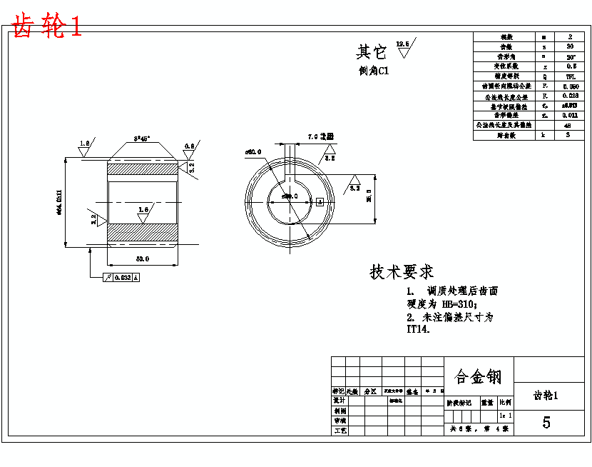 图纸预览图