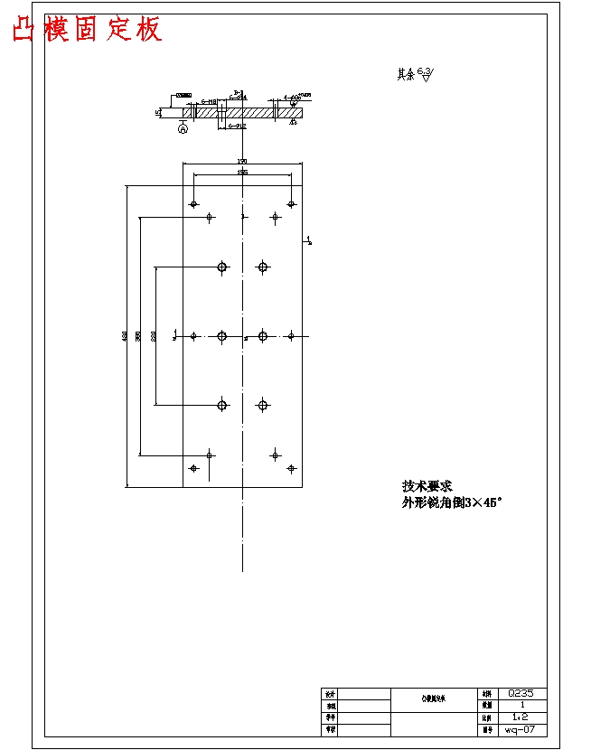 图纸预览图