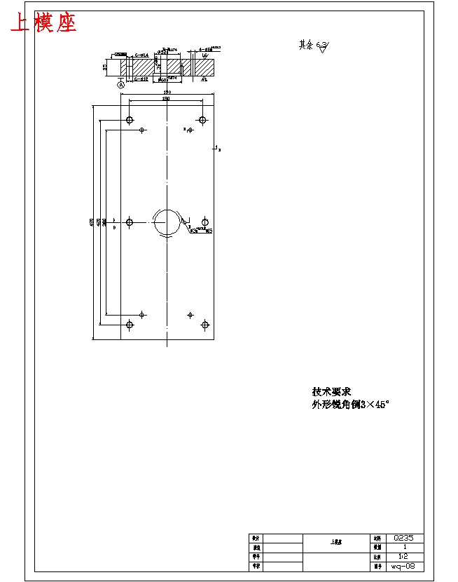 图纸预览图