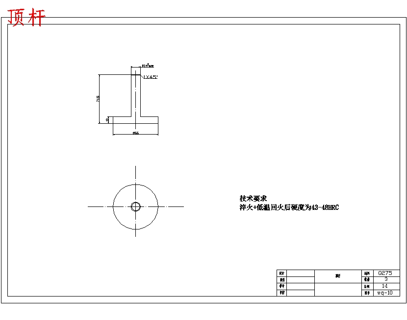 图纸预览图