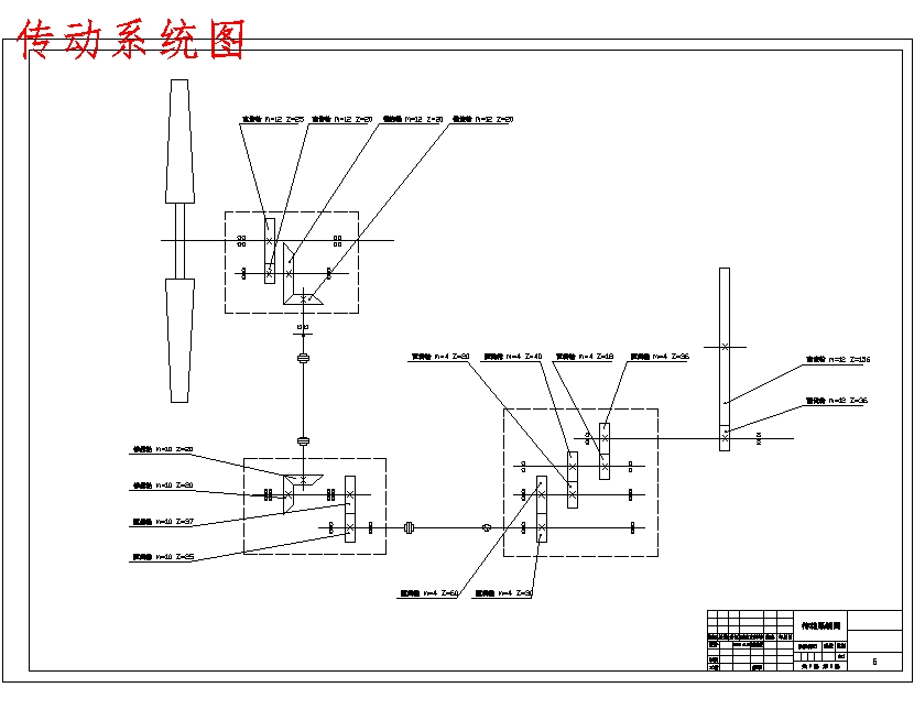 图纸预览图