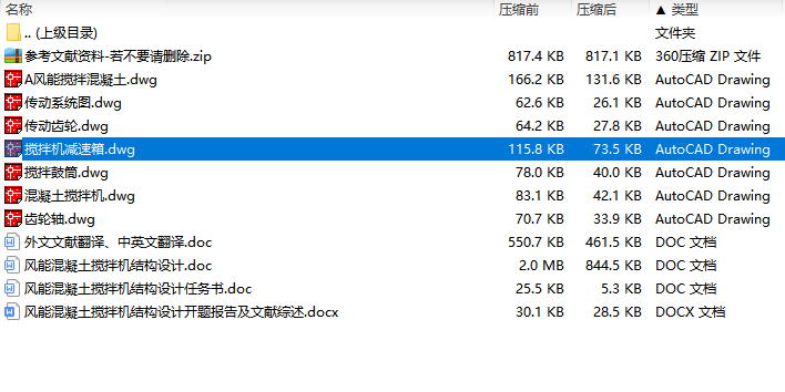 图纸预览图