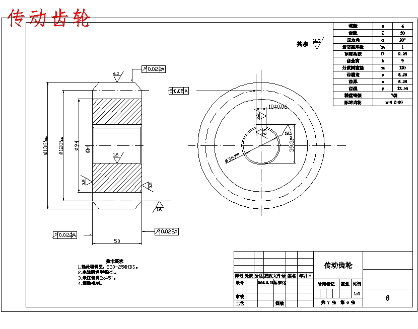 图纸预览图