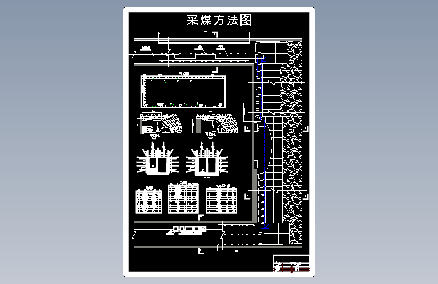 图纸预览图