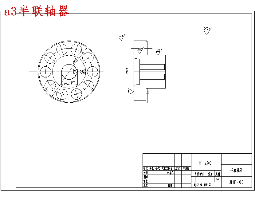 图纸预览图