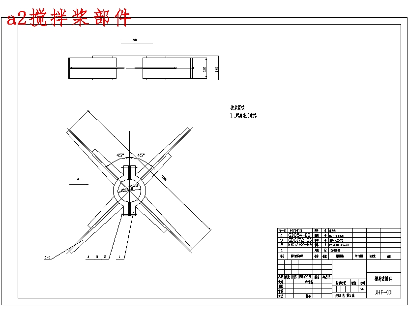 图纸预览图