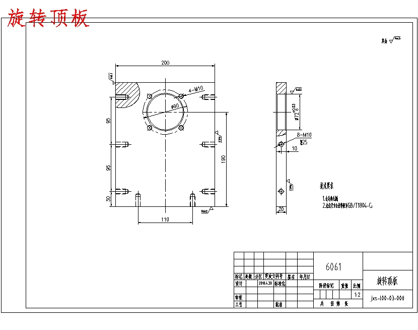 图纸预览图