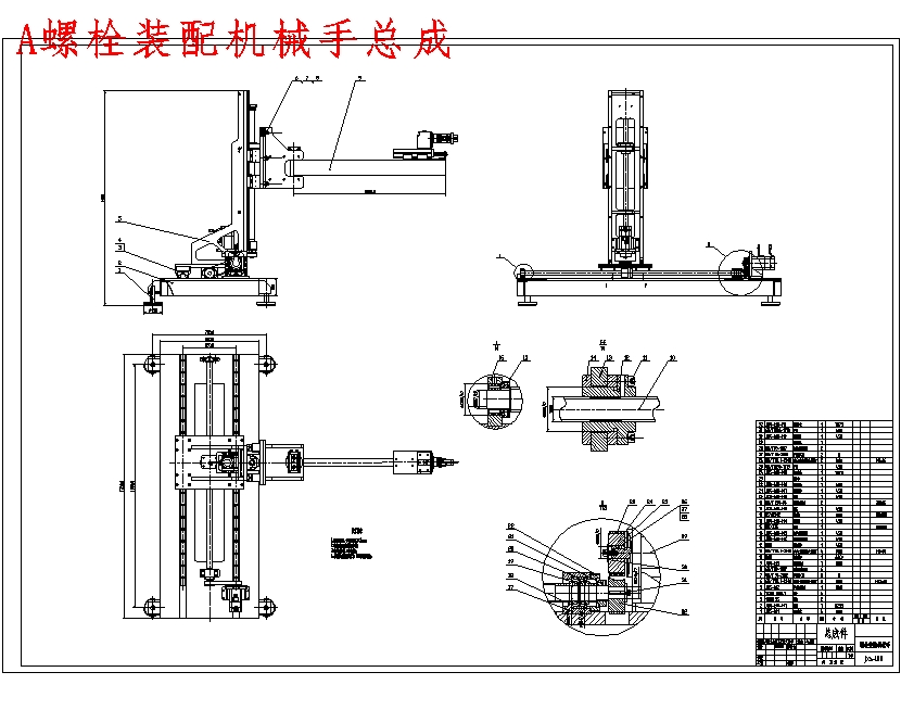 图纸预览图