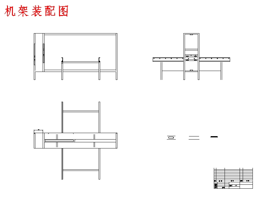 图纸预览图