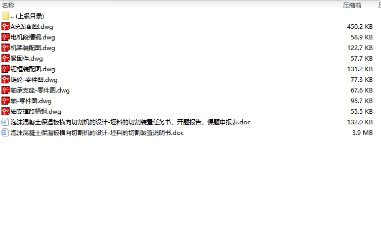 图纸预览图