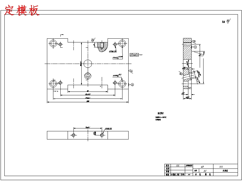 图纸预览图