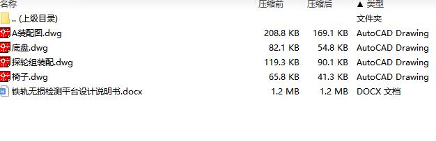 图纸预览图