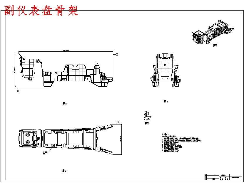 图纸预览图