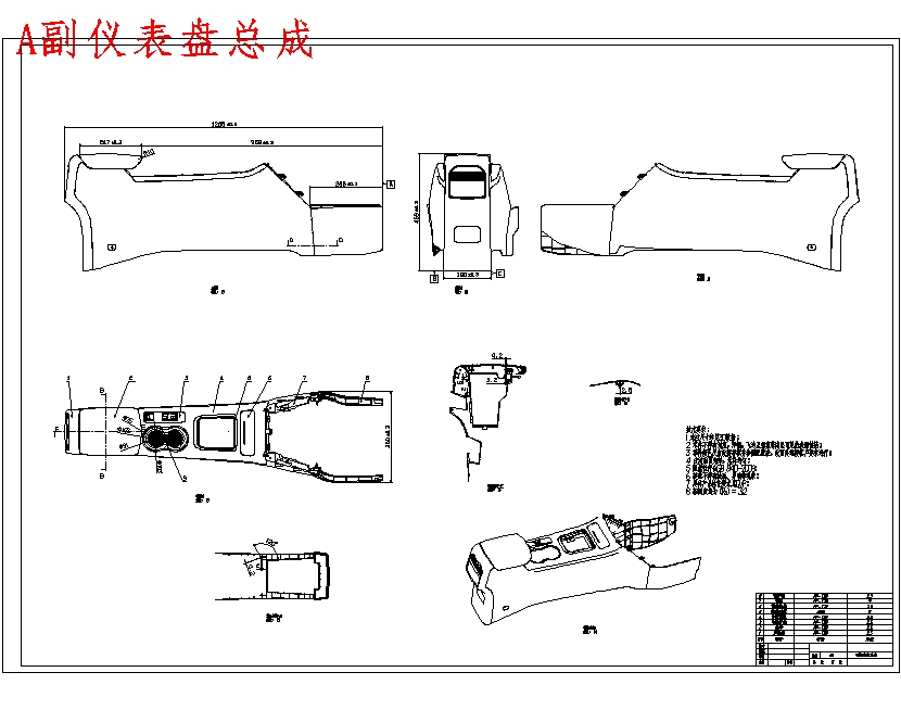 图纸预览图
