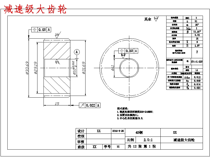 图纸预览图